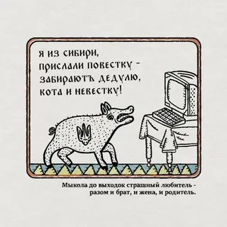 Классика ципсошного палева