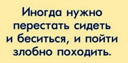 Вот и ответка
