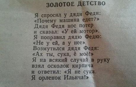 Народная меДИЧина 11.08