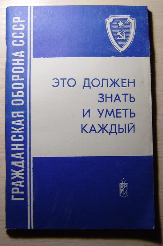 На следующий день... Фильм 1983го года