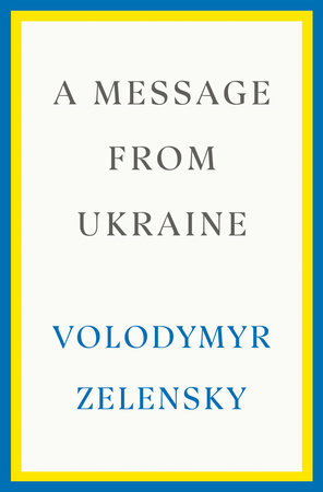 Mein Kampf по-украински