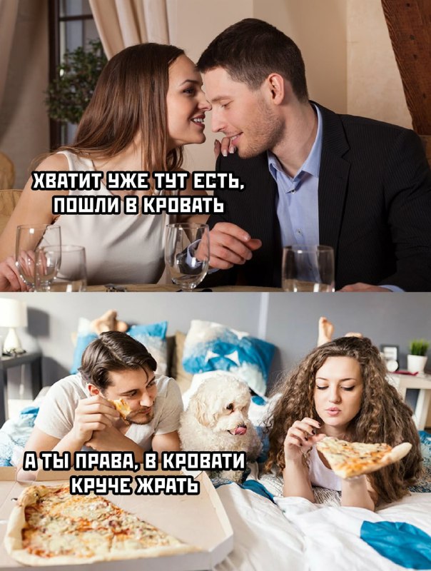 Картинки и мемы, всем хороших выходных