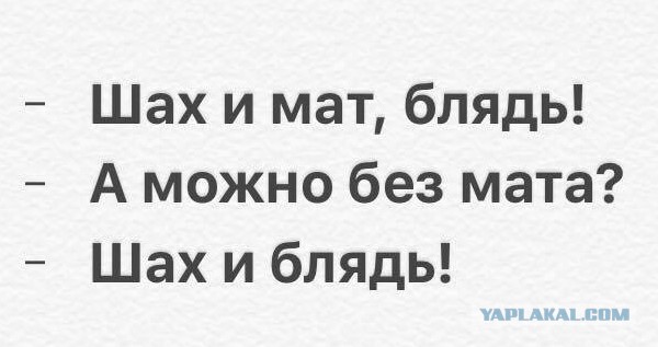 Розыгрыш пошёл не по плану