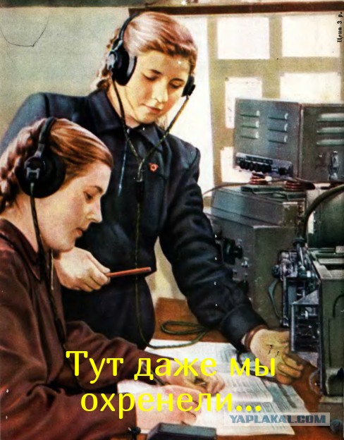 Женщины...