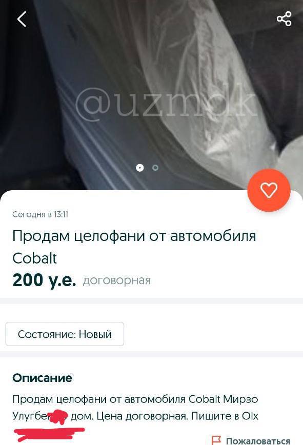 Любителям распаковки вещей посвящается