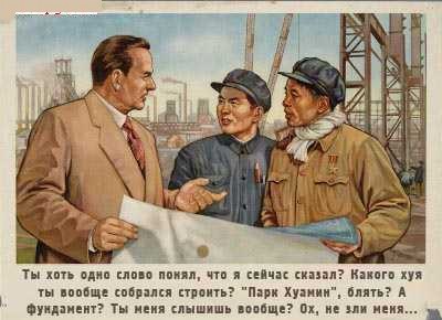 Cтарые картины на новый лад