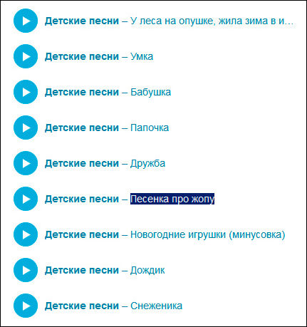 Перлы - 23.01.2023