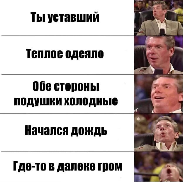 Картинки и мемы для настроения - 131
