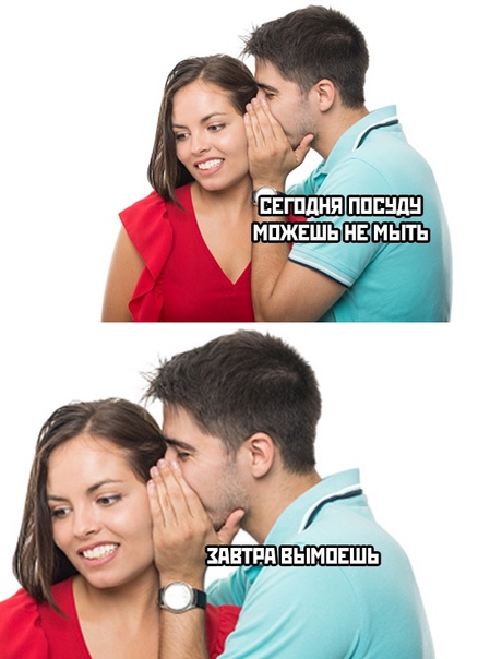 Картинки и мемы, всем хороших выходных