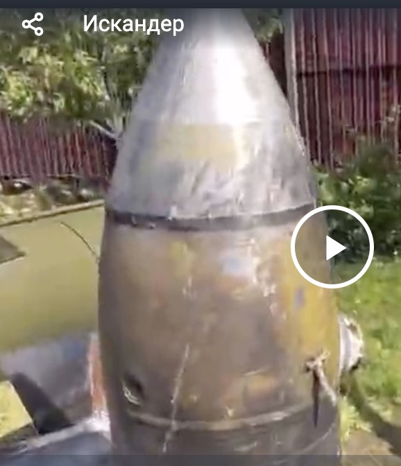 Показали обломки ракеты Х-47 "Кинжал" (Искандер?)