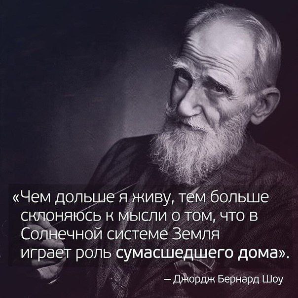 Победная поступь идиотизма по планете – том 15