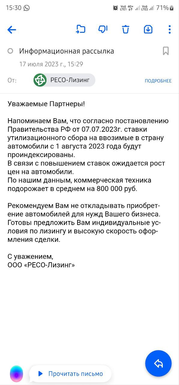 Какая цена на новый автомобиль для вас является максимальной?