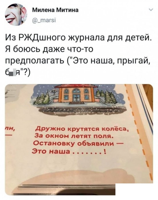 Забавные картинки, шутки из этих ваших интернетов