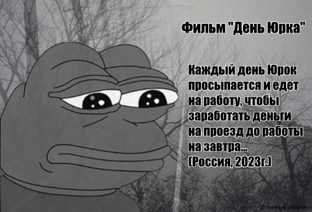 Набрел на склад баянов. Налетай