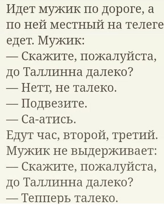 Так себе картинки 11.09.23