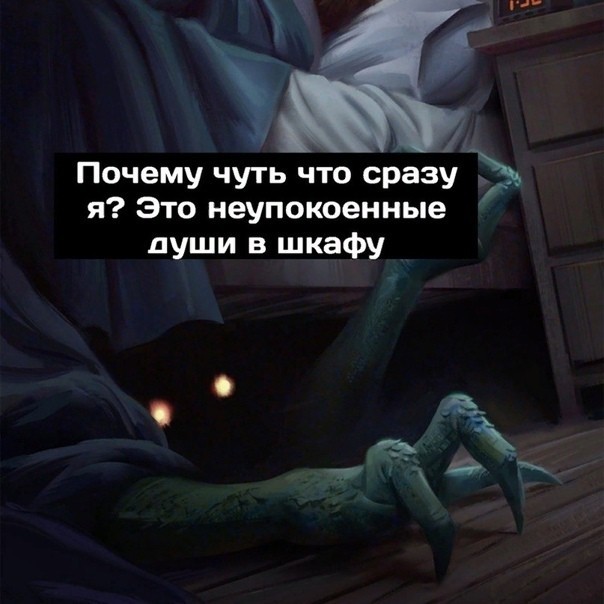 15 картинок на ночь, коллеги