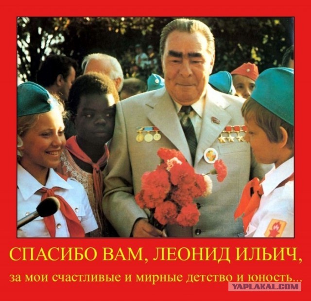 10 ноября 1982 года день смерти лидера Советского Союза Леонида Брежнева