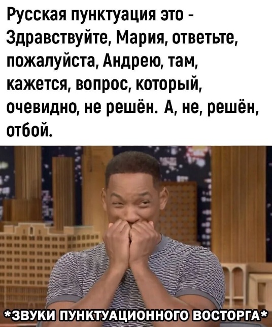 Весёлый полтишок 12.11.23