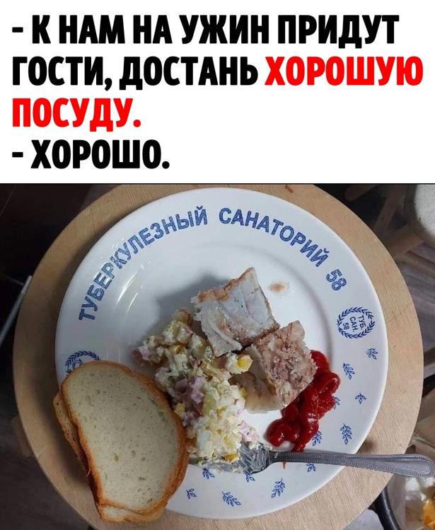 Отряд быстрого деградирования