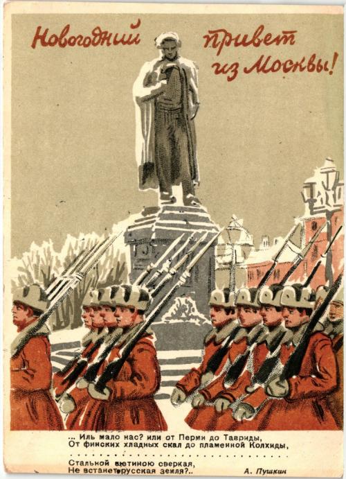 Москва зимняя и новогодняя. Часть первая.