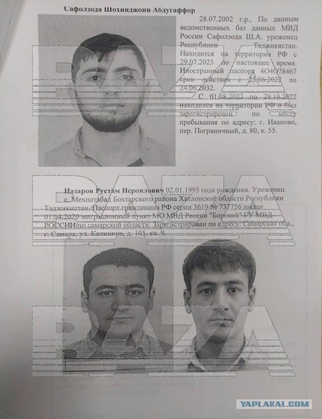 Обращение Вадима Самойлова (Агата Кристи)