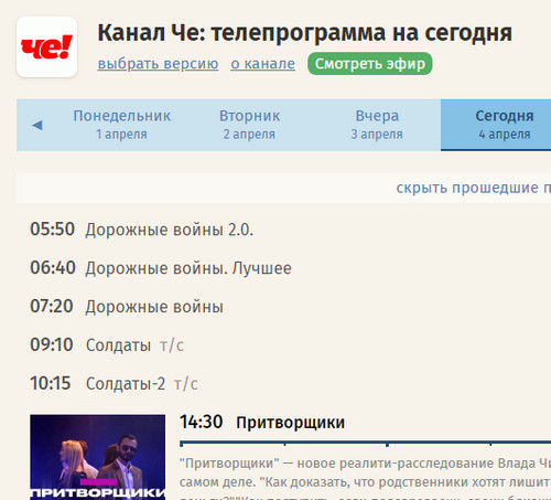Как выглядят актеры сыгравшие в сериале "Солдаты" 20 лет спустя