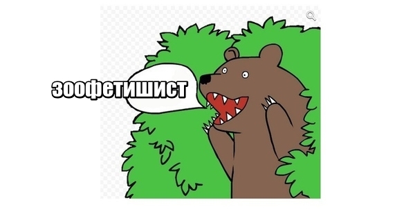 Выдающиеся лапы животного мира