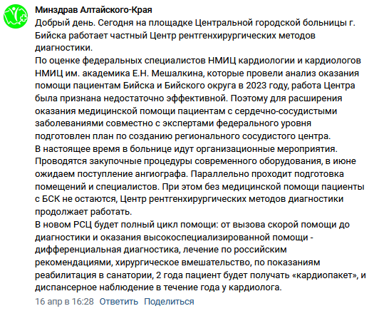 Дела сердечные - всё сделали тихо