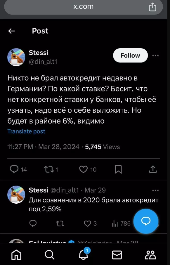 Ключевая ставка в РФ вошла в число самых высоких в мире