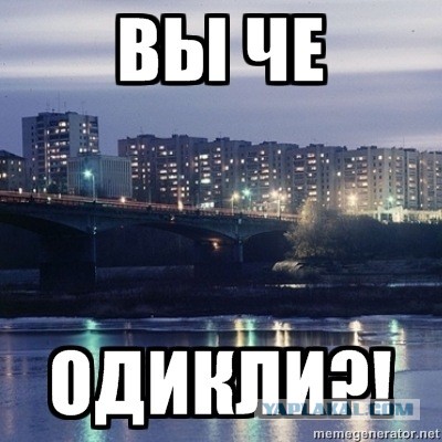 Один день в городе Кирове