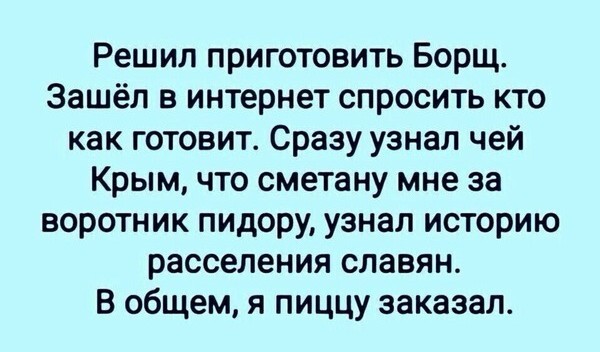 Опрос: Популярные супы в России