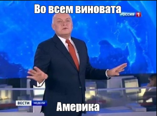Великий прорыв