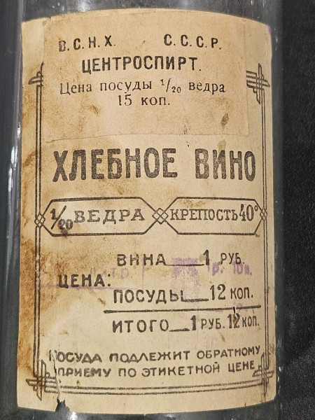 Виноделы сообщили, что бутылка российского вина не может стоить меньше 500 рублей