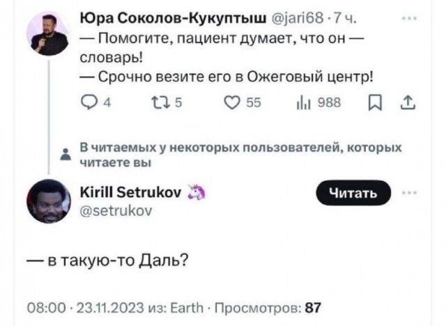Мои избранные картинки часть 1