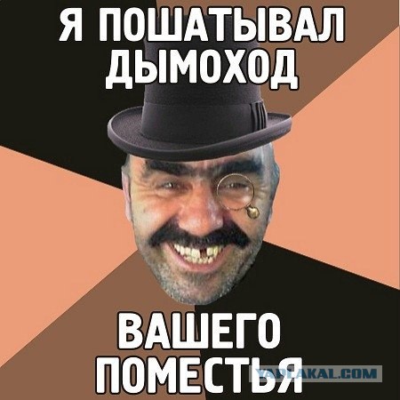Время срать, а мы не ели 
— женщина сделала целый сборник по старым фразам для молодого поколения