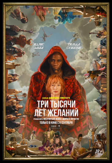 Необычные фильмы