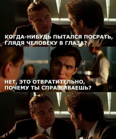 Сборная солянка
