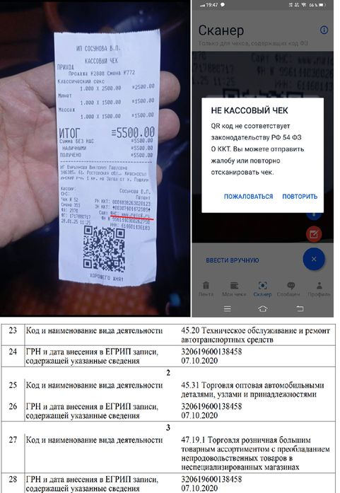 Народная меДИЧина 7030