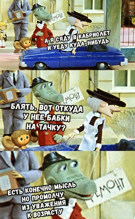 Отборные баяны 10-летней выдержки - CINEMA Edition