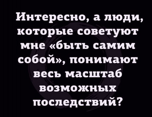 Моя любимая теория заговора