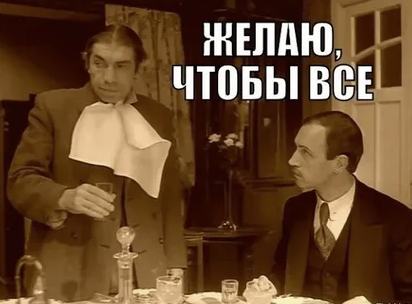 Чем отличается русский от американца?⁠⁠