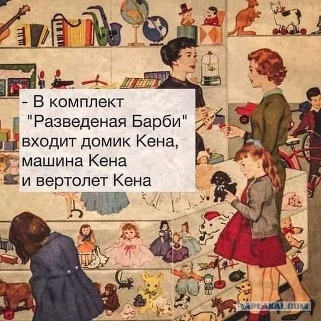 Мир перевернулся - новые правила в отношениях с мужчинами