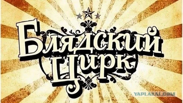 Главу азербайджанской диаспоры в Екатеринбурге отпустили