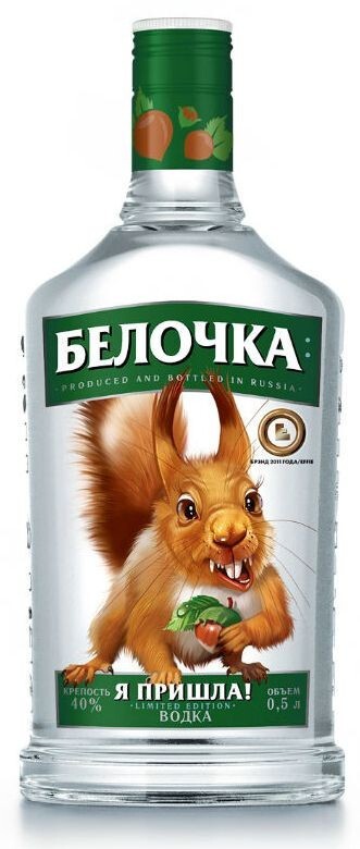 Белка включила режим "берсерка"