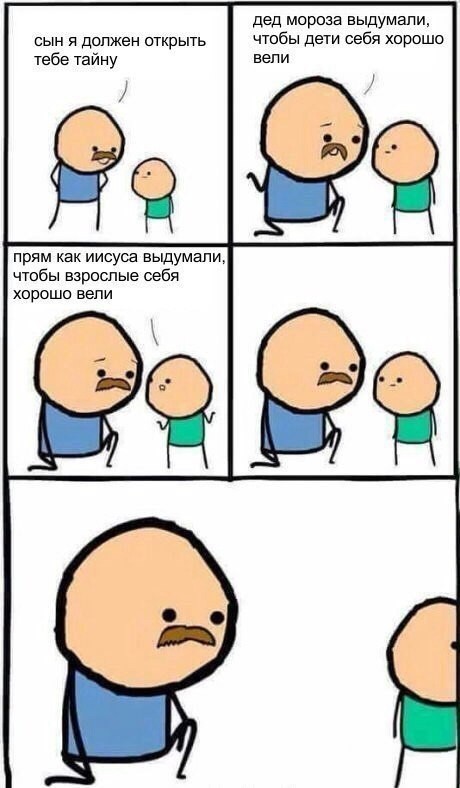 Пора деградировать. Дичь