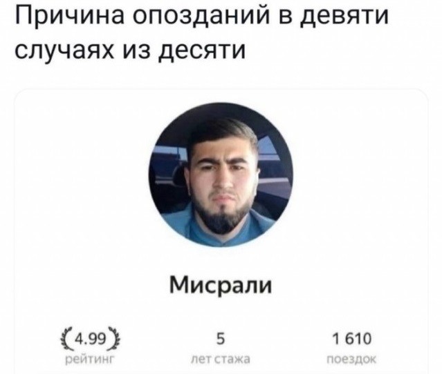 Веселый полтишок (09.07.2025)