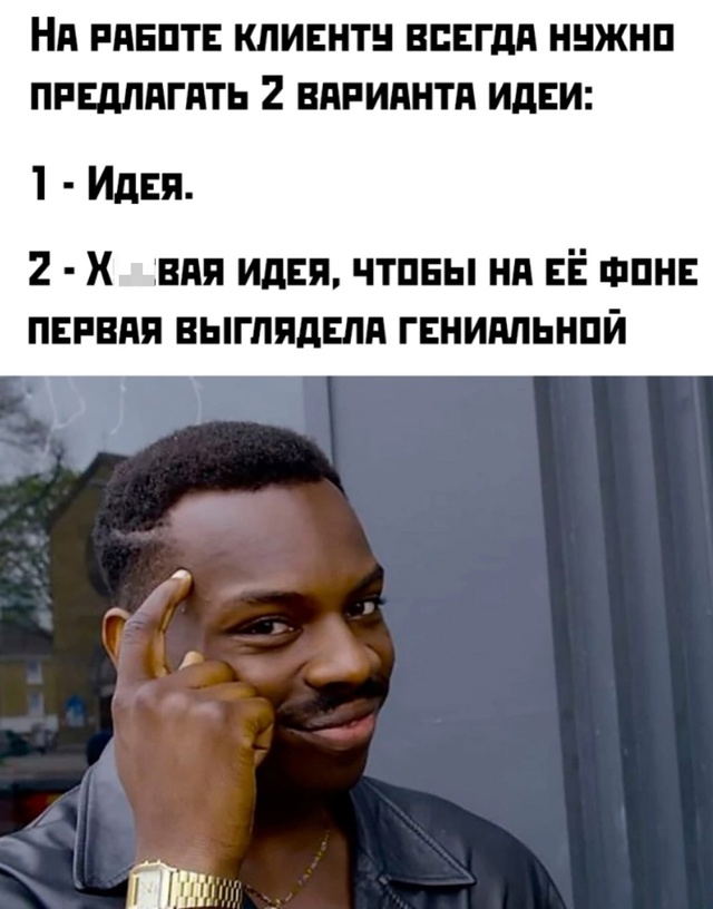 Весёлый полтишок 09.07.25