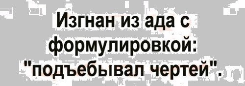 Отсутствие морально этических норм Vol.45