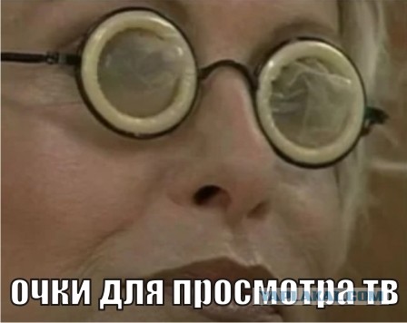 Всяческой ереси пост
