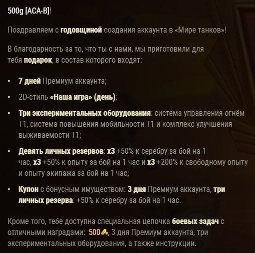 Wargaming 63